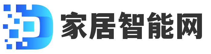 家居智能网